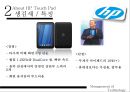 기술혁신 제품이 시장 진입에 실패한 사례[Segway.무세제 세탁기.Touch Pad.저궤도 위성통신] 10페이지