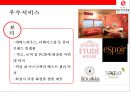 스카이파크 호텔.토종 호텔체인으로 우뚝서다 [HOTEL SKYPARK] 14페이지