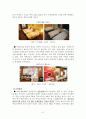 스카이파크 호텔. 토종 호텔체인으로 우뚝서다 [HOTEL SKYPARK] 3페이지