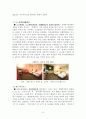 스카이파크 호텔. 토종 호텔체인으로 우뚝서다 [HOTEL SKYPARK] 5페이지