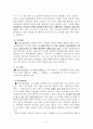 스카이파크 호텔. 토종 호텔체인으로 우뚝서다 [HOTEL SKYPARK] 6페이지