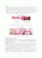 스카이파크 호텔. 토종 호텔체인으로 우뚝서다 [HOTEL SKYPARK] 14페이지