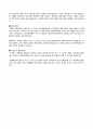 개인회생 채무증대경위서-20대 여성샘플 5명 3페이지