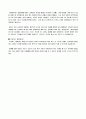 개인회생 채무증대경위서-50대 여성샘플 3명 2페이지