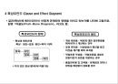 QC기법정리 17페이지