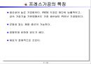 금형개요 5페이지