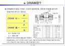 금형개요 12페이지