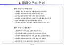 금형개요 27페이지