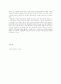 개인적 가치와 사회복지실천에서의 전문적 가치에 대해 기술하고, 현장에서의 가치 갈등에 대해 논하시오. 4페이지