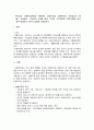 우리나라 사회복지정책과 관련하여 선별주의와 보편주의의 가치갈등의 예 (무상급식, 무상보육 등)를 찾아 각각의 가치측면의 찬반주장을 비교 하여 설명하고 자신의 입장을 기술하시오. 1페이지