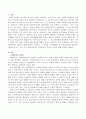 선택분석의 4종류에 대해 간략히 기술하고 그 가운데 급여형태에 있어 현물급여와 현금급여, 이용권 중 어느 것이 가장 바람직하다고 생각하는지 자신의 주장을 간략히 기술하시오. 2페이지