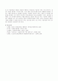 선택분석의 4종류에 대해 간략히 기술하고 그 가운데 급여형태에 있어 현물급여와 현금급여, 이용권 중 어느 것이 가장 바람직하다고 생각하는지 자신의 주장을 간략히 기술하시오. 4페이지