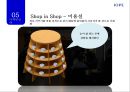 아이오페 에어쿠션 마케팅 전략.[아모레퍼시픽.화장품시장공략 에어쿠션이 킬러컨덴츠로] 44페이지