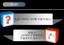 낙태. 산모의 권리-태아의 생명 7페이지