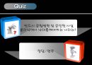 낙태. 산모의 권리-태아의 생명 15페이지
