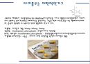 타미플루에 관한 내용 정신신경계 약물부작용 사례 7페이지