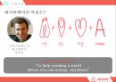 에어비앤비. airbnb 마케팅전략[세계최대의 숙박공유 서비스 한국성공 전략] 5페이지