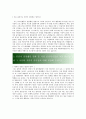 [하나은행인턴자기소개서] 하나은행인턴자기소개서 합격예문 하나은행인턴자기소개서샘플_하나은행인턴자기소개서예제_하나은행인턴십자소서 2페이지