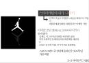 나이키 글로벌 마케팅NIKE GLOBAL MARKETING 12페이지