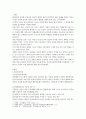 로젠톡스와 베커가 제시한 건강신념모형에 대해 설명하시오. 또한 급성질환자와 만성질환자 각각 1인씩(2인)을 선정하고 건강신념모형을 적용하여 예방적 건강행위를 비교분석하시오. 2페이지