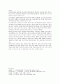 로젠톡스와 베커가 제시한 건강신념모형에 대해 설명하시오. 또한 급성질환자와 만성질환자 각각 1인씩(2인)을 선정하고 건강신념모형을 적용하여 예방적 건강행위를 비교분석하시오. 6페이지