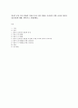 영아기 문자 언어 발달의 특징과 문자 언어 발달을 촉진하기 위한 교사와 영아의 상호작용에 대해 구체적으로 설명하세요 1페이지