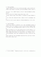 폴리에틸렌(pe), 폴리프로필렌(pp)에 관하여 5페이지