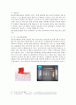폴리에틸렌(pe), 폴리프로필렌(pp)에 관하여 13페이지