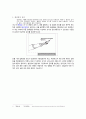 열전대(thermocouple)(써모커플)에 관한 레포트입니다. 2페이지