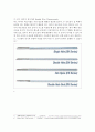 열전대(thermocouple)(써모커플)에 관한 레포트입니다. 7페이지