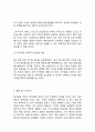 [ 청년실업 해결방안 연구 레포트 ] 청년실업 정의,원인,문제점분석과 청년실업 정부정책사례와 해결위한 대책방안제안및 나의의견 11페이지
