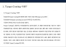 목표원가 시스템이 불러온 자동차산업의 원가절감 사례 3페이지