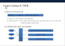 목표원가 시스템이 불러온 자동차산업의 원가절감 사례 6페이지