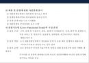 목표원가 시스템이 불러온 자동차산업의 원가절감 사례 7페이지