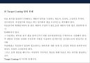 목표원가 시스템이 불러온 자동차산업의 원가절감 사례 13페이지