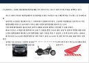 목표원가 시스템이 불러온 자동차산업의 원가절감 사례 27페이지