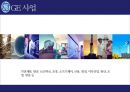 GE CEO 제프리 이멜트 [리더쉽. 경영패러다임. 경영방법론. 조직문화. 사업포트폴리오] 7페이지