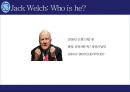 GE CEO 제프리 이멜트 [리더쉽. 경영패러다임. 경영방법론. 조직문화. 사업포트폴리오] 11페이지