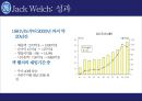GE CEO 제프리 이멜트 [리더쉽. 경영패러다임. 경영방법론. 조직문화. 사업포트폴리오] 23페이지
