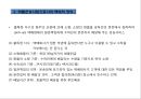 소화물일관운송 (택배)시스템의 이해 4페이지