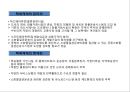 소화물일관운송 (택배)시스템의 이해 22페이지
