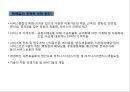소화물일관운송 (택배)시스템의 이해 23페이지