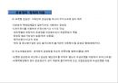 소화물일관운송 (택배)시스템의 이해 25페이지