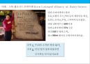 글로벌 혁신마케팅 성공사례 [재미있는.기발한.차별화된] 15페이지