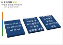 데이터 분석의 핵심!빅데이터 경영을 바꾸다 빅데이터의 개념.적용사례.주의사항 26페이지