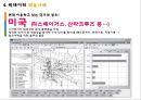 데이터 분석의 핵심!빅데이터 경영을 바꾸다 빅데이터의 개념.적용사례.주의사항 35페이지