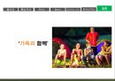 [신차개발] 세일즈매니지먼트 발표 PPT 15페이지