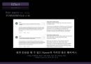 브라질 리우데자네이루의 범죄관리 사례[커뮤니케이션.언론.홍보.SNS 위기관리사례] 32페이지