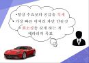 본원적 경쟁전략에관한 성공&실패 사례 분석 [저원가 전략.차별화 전략.집중화 전략] 21페이지