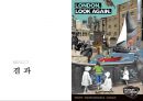 런던박물관의 마케팅성공 사례[London Museum's Marketing Success Story] 19페이지